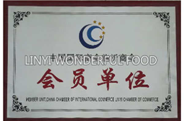 會(huì )員單位